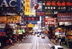 Bee Positive: From Hong Kong … to Wembley via Brentford